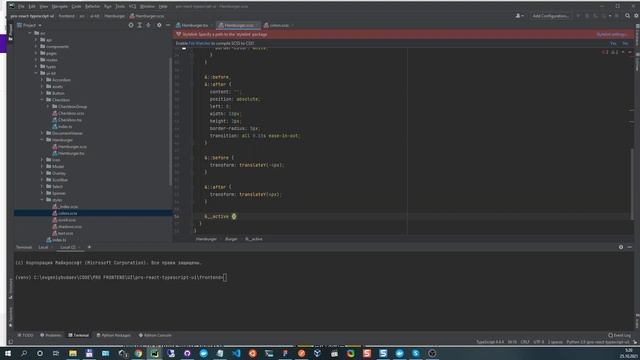 React JS Typescript Hamburger смотреть онлайн