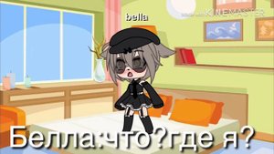 «ТЫ МОЯ ПЛЕННИЦА»~gacha life~/c1