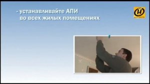 Автономные пожарные извещатели