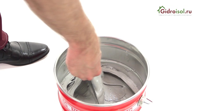 Гермобутил