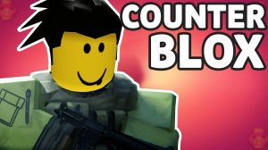 НАДРАЛ ПУКАНЫ НУБИКА В КОНТЕР БЛОКС  РОБЛОКС ! COUNTER BLOX  ROBLOX