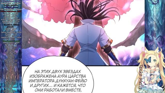 [155~185] Тысячелетнее Перерождение (Созвездия Александр500₽ + Марат 250₽ + Сокол Play250₽ )
