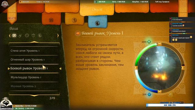 Fable Anniversary - Становление героя! Как не получить шрам на лице! смотреть онлайн