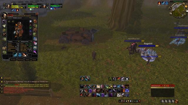 Rogue 3.3.5 pvp или Дуэльный гайд по роге смотреть онлайн