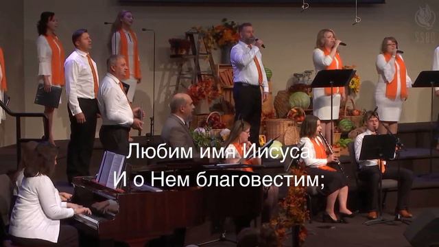 В утро юности прекрасной - общее пение смотреть онлайн