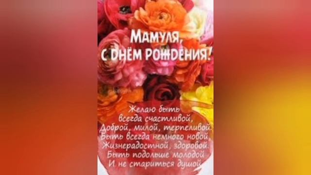 Мама. Мамачка. Мамуля. смотреть онлайн