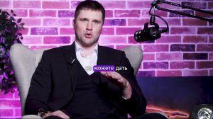 Если мужчина требует поддержки от меня, а я не мог