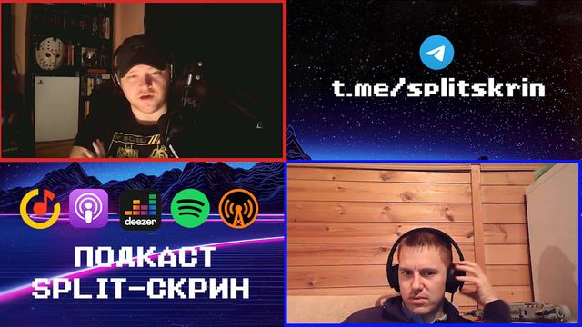 The Game Awards 2023 - Ставим ставки и угадываем победителей | Подкаст Split Скрин BONUS #82 смотреть онлайн