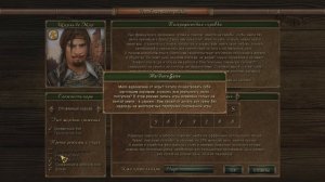 Разбираем ККС "на запчасти". Главное меню: Раздел игровых предустановок. Корсары: Каждому свое