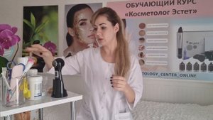 Фонофорез для чего он?