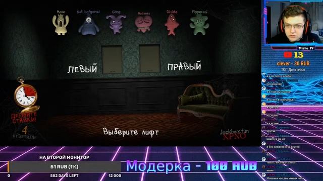 Стрим The Jackbox Party Pack 1-2-3-4-5-6 #7 смотреть онлайн