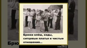 Прекрасное далёка не будь ко мне жестока