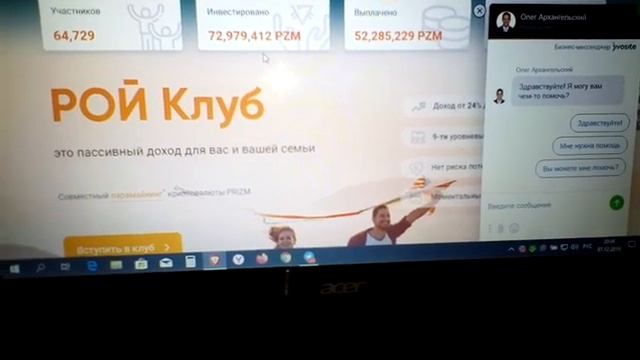 Об удивительных свойствах электроактивированной воды смотреть онлайн