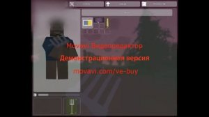 Выживание в Unturned