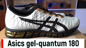 Asics gel-quantum 180 4 - вкуснотища