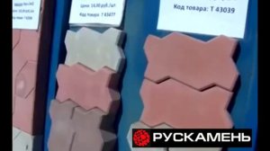 Брусчатка. Что важно знать и на что обратить внимание при выборе брусчатки?