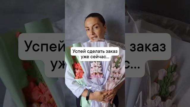 Пряничные букеты от VIP Вкусные Букеты | Оренбург