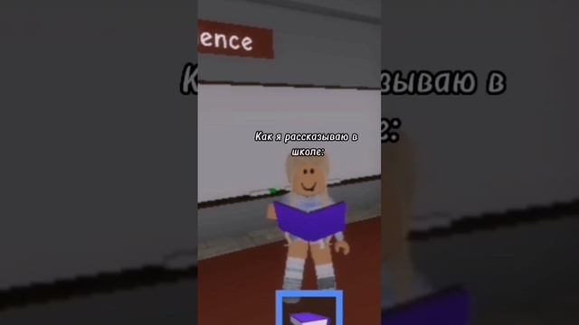 Каждый день такое😂 #rb #roblox