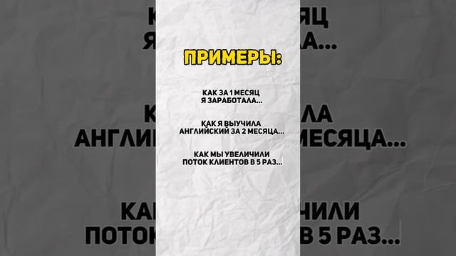 Конструктор текста для сторител смотреть онлайн