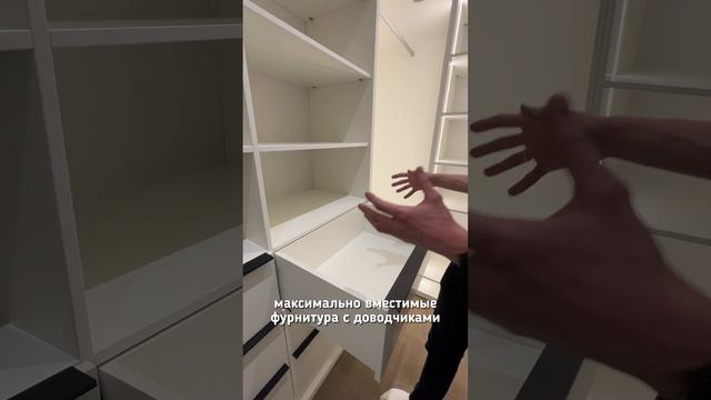 Идеальная гардеробная | #дизайнинтерьера #дизайнинтерьерамосква #iambirdstudio