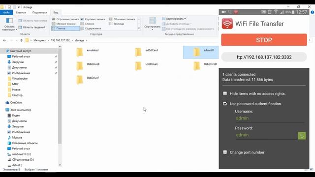 ? Как подключить ноутбук и смартфон по WiFi без роутера (напрямую) смотреть онлайн