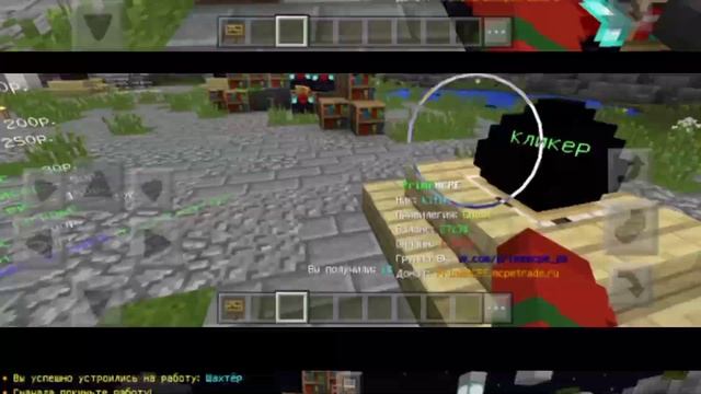 ТОПОВАЯ СБОРКА С КРУТЫМ СПАВНОМ ДЛЯ СЕРВЕРА 1.1.5