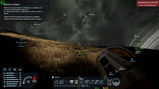 002. Space Engineers. The Khurakan System [20240323]