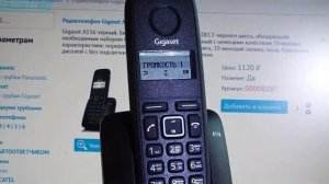 Gigaset A116 : видео обзор радиотелефона DECT