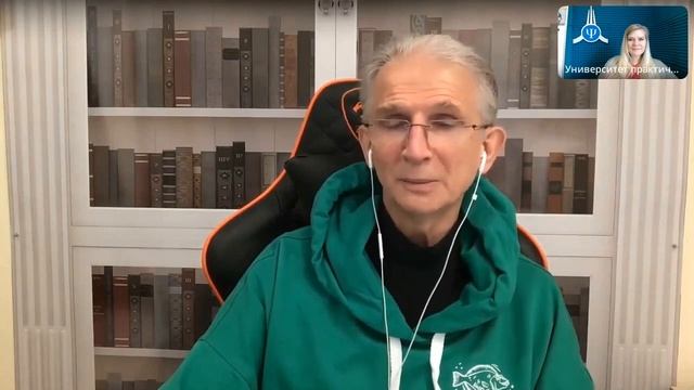 Популярные мифы у психологов. Работа психолога и психотерапевта | Н.И. Козлов