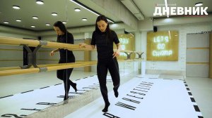 Физкультминутка. Упражнения для здоровья стоп