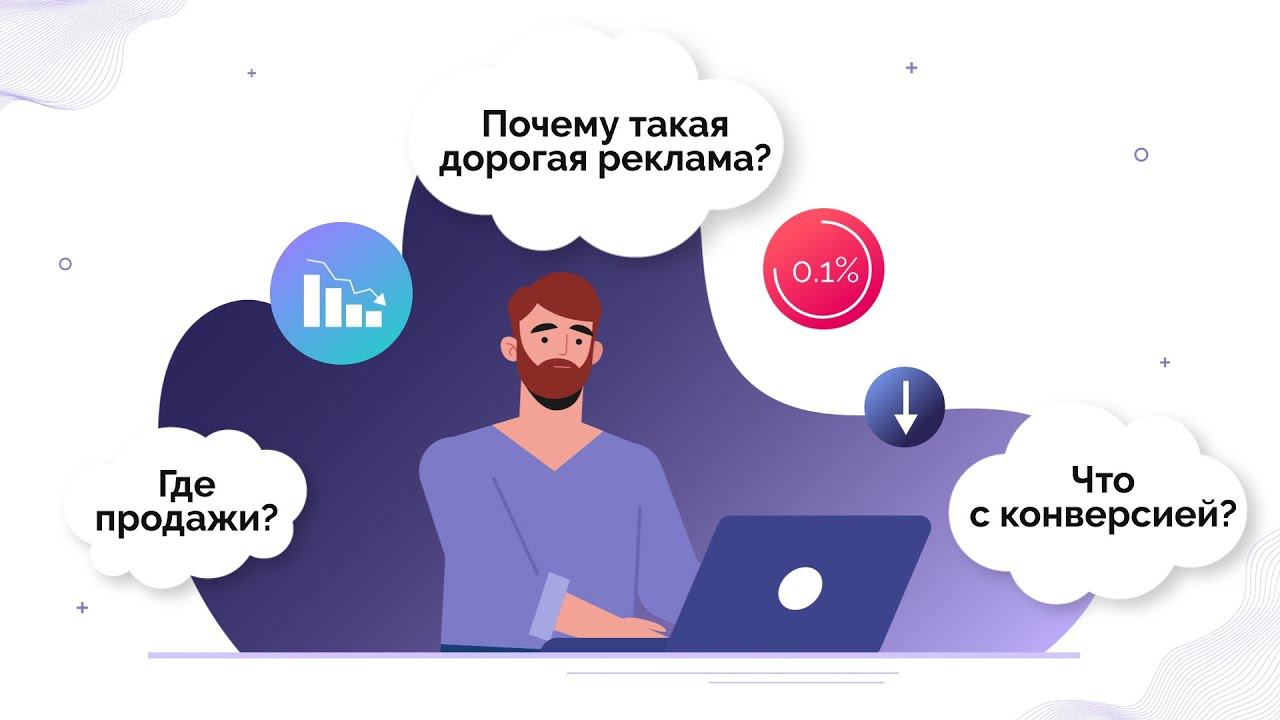 Видеоролик для приложения Sales Ninja смотреть онлайн
