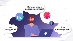 Видеоролик для приложения Sales Ninja