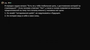 Как ОДНИМ ВОПРОСОМ узнать о человеке ВСЁ?