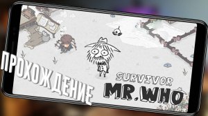 Неплохая выживалка на Андроид (Mr.Who Survivor)