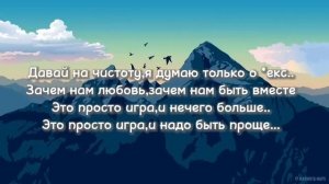 Эллаи давай просто летать