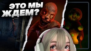 УЖАСЫ ДЕМО-ВЕРСИЙ ИЗ STEAM