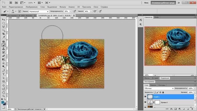 Обработка предметной фотографии Photoshop: рамочка и фон смотреть онлайн