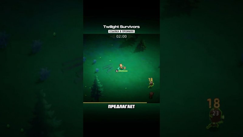 ✨Отличный хардкорный рогалик с ПК Twilight Survivors на Андроид#мобильные_игры #андроид