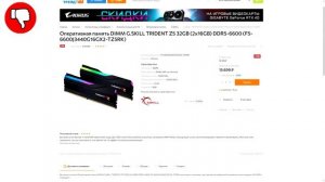 РЫНОК ОПЕРАТИВНОЙ ПАМЯТИ DDR4 DDR5 - ЛУЧШАЯ ОПЕРАТИВНАЯ ПАМЯТЬ ДЛЯ AMD Ryzen и Intel | ТОП ОЗУ 2023