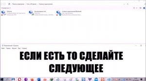 Как в ноутбуке делл включить блютуз (реальная история)
