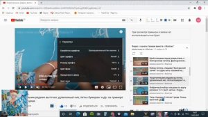 Как отключить субтитры на YouTube!!! на телефоне, компьютере, планшете!!! убрать субтитры