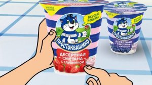 Prostokvashino. Square Pancakes / Простоквашино. Квадратные Блины