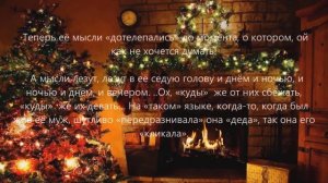 Жестокость