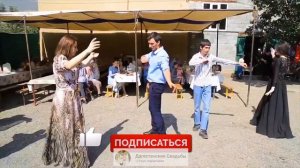 Свадьба в Дагестане 2021г Новинка. Эмирсултан Бегеев 2021г 🎼😍🍏