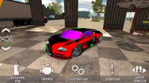 Вот это дрифт | как сделать дрифт настройку на бугатти