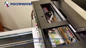 принтер для печати на салфетках.mp4