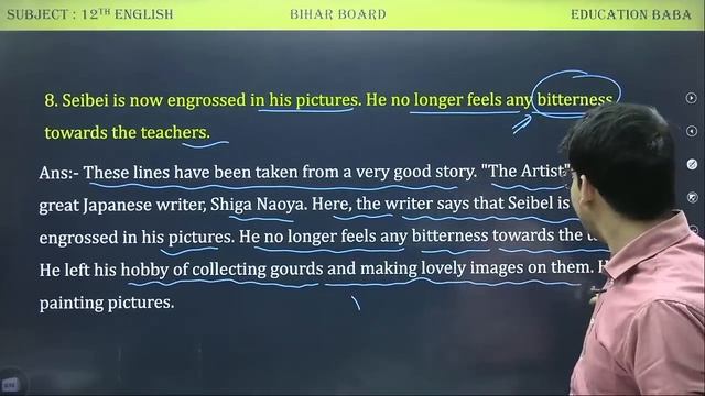 English Class 12 Bihar Board All Subjective, Objective & English Grammar Complete ?| Education Baba
