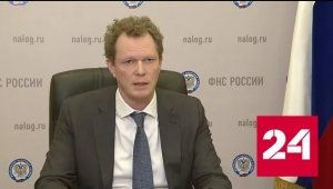 Глава ФНС назвал поддержку мобилизованных приоритетом - Россия 24 