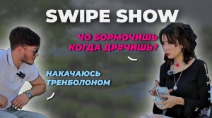 ХОУМ ВИДЕО на ПЕРВОМ свидании. Шоу знакомств. Быстрые свидания