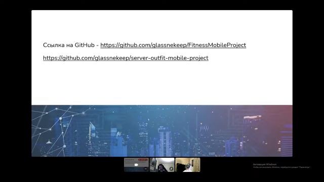 Мобильный фитнес тренер с возможностью поделиться прогрессом смотреть онлайн